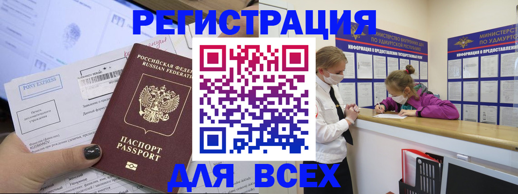 пропишу в квартире в Липецке
